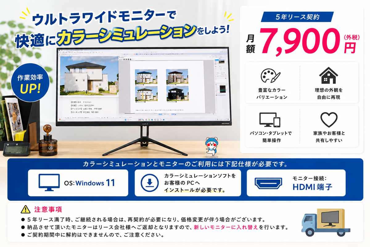 工事くん表紙.jpg