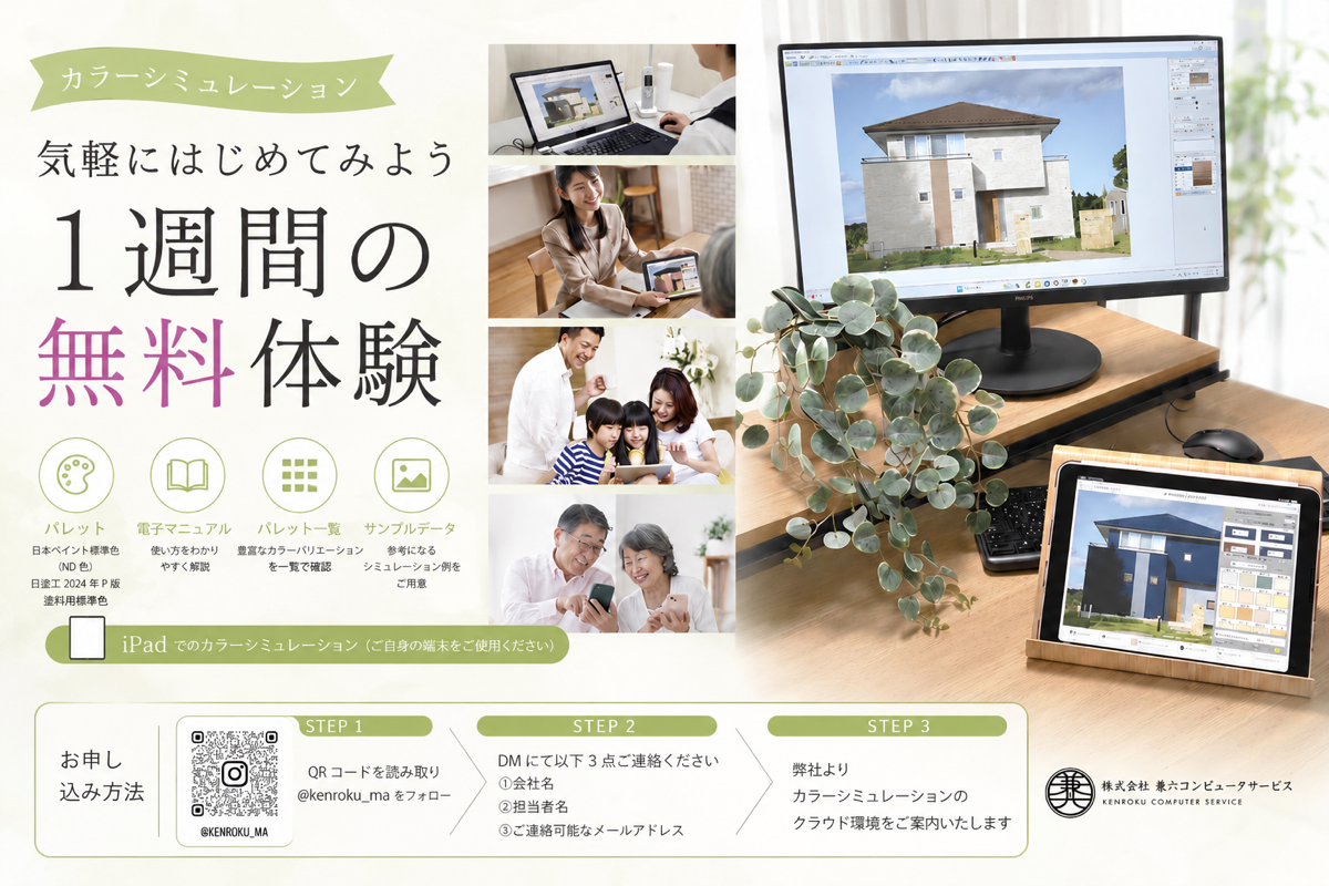 COLORexpress表紙.jpg