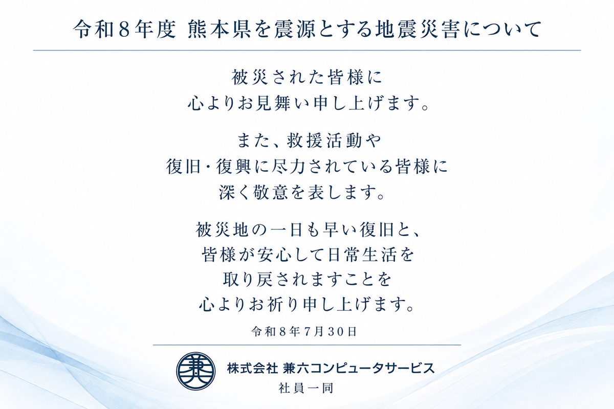 NEWWAVE表紙.jpg