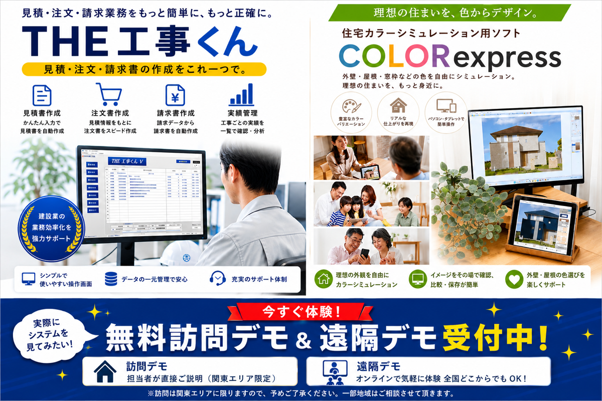 COLORexpress表紙.jpg