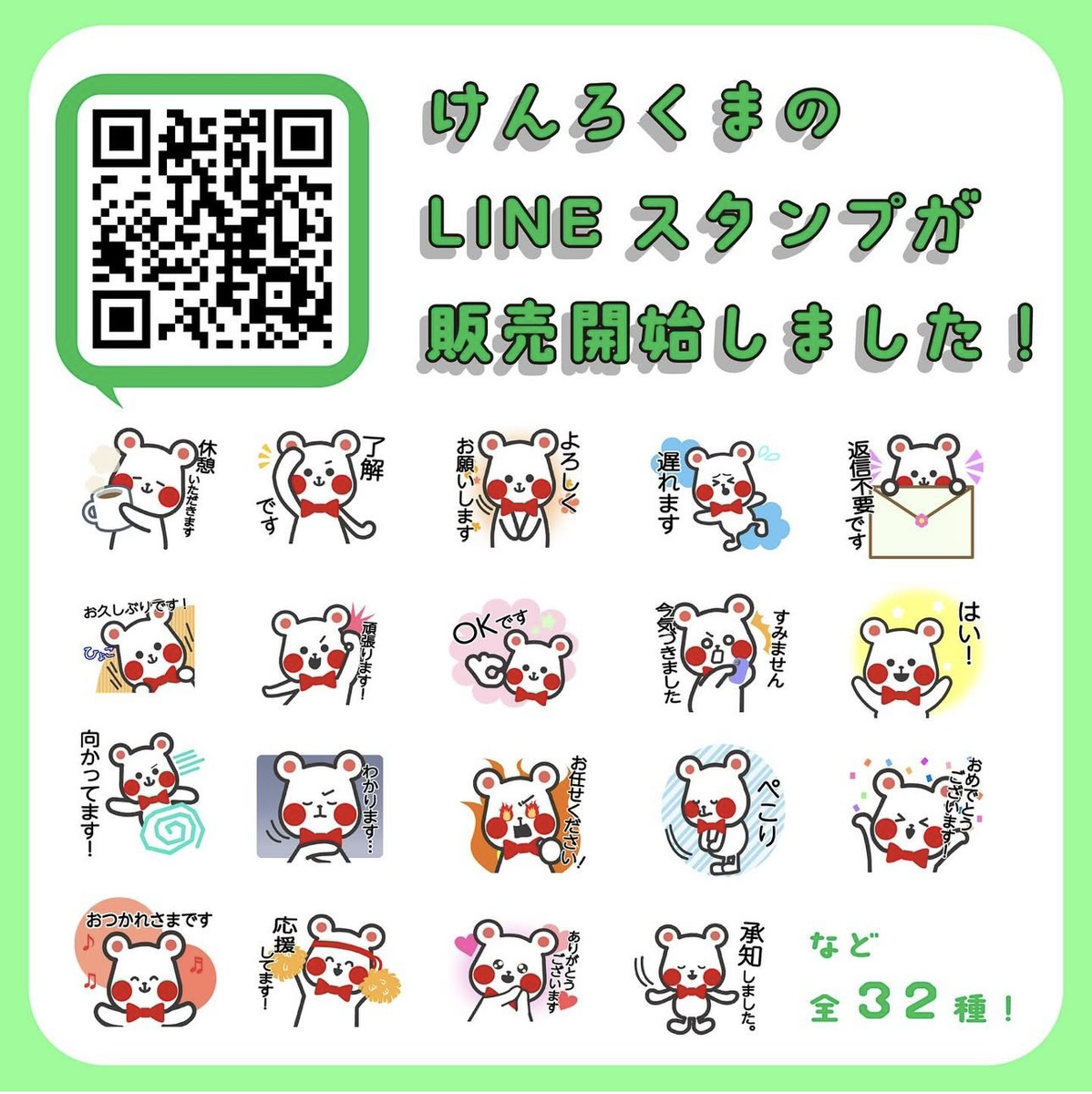 IMG_0584.png