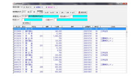 入金明細検索